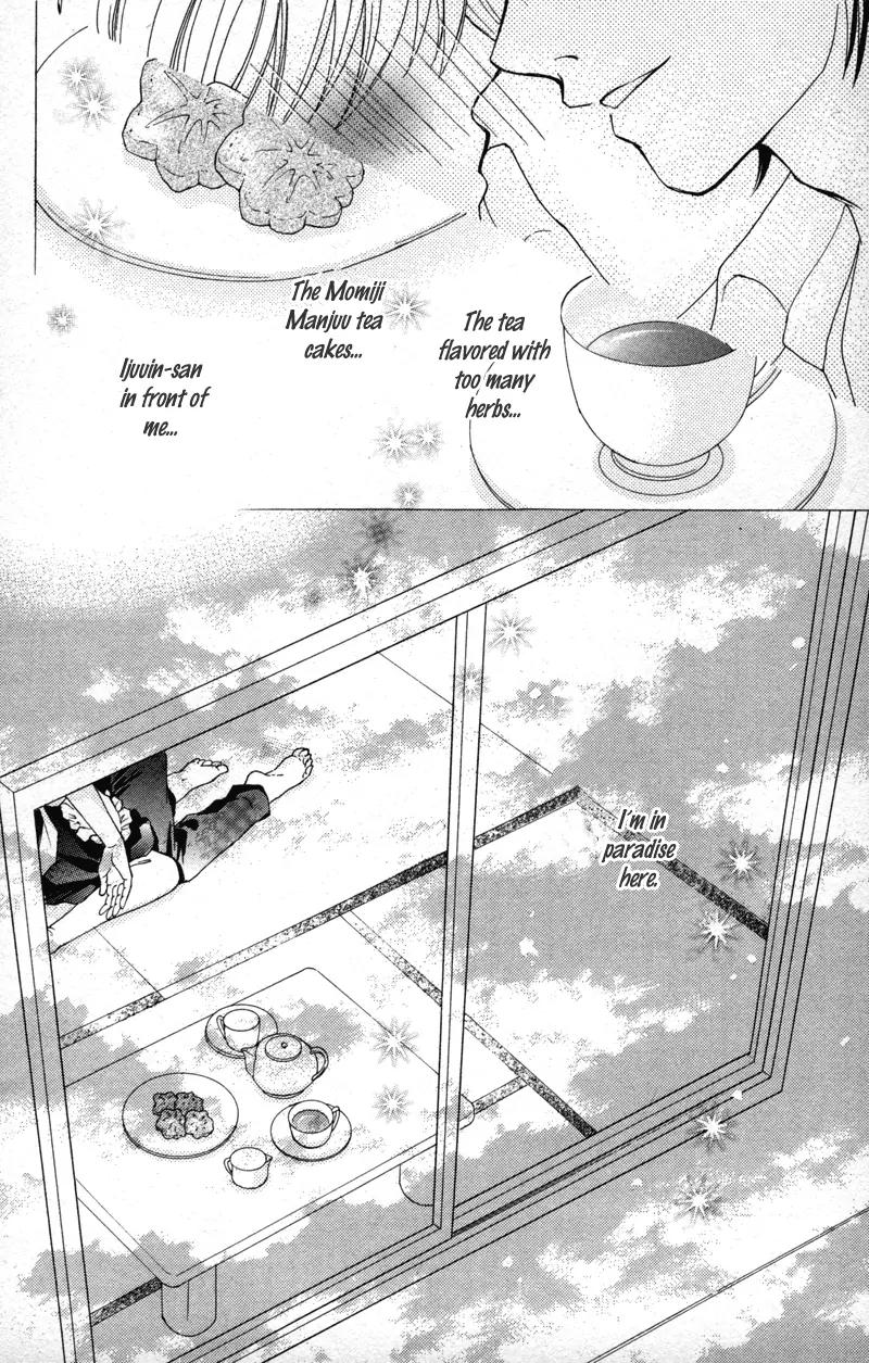 Shitsujisama to Himegoto Chapter 1 page 47 - Chapter 1