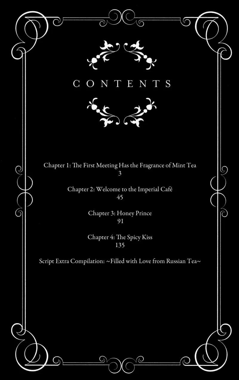 Shitsujisama to Himegoto Chapter 1 page 7 - Chapter 1
