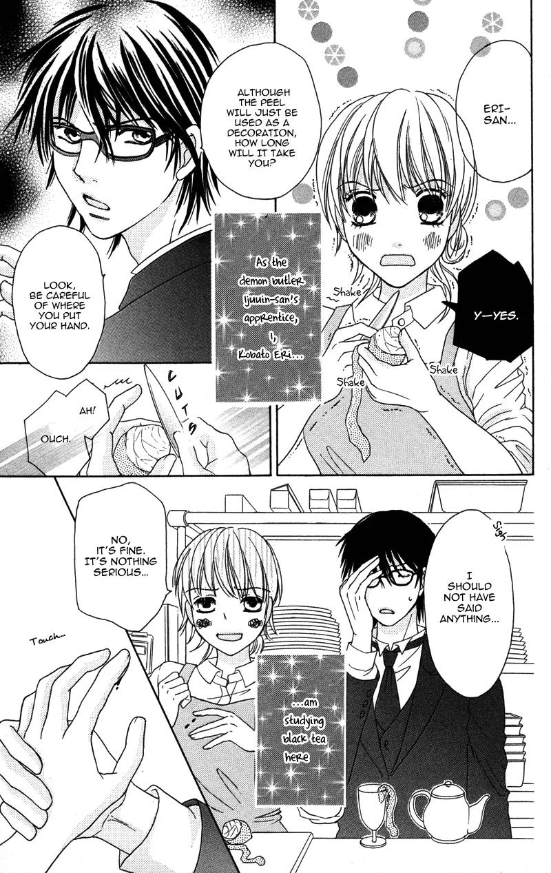 Shitsujisama to Himegoto Chapter 3 page 5 - Chapter 3