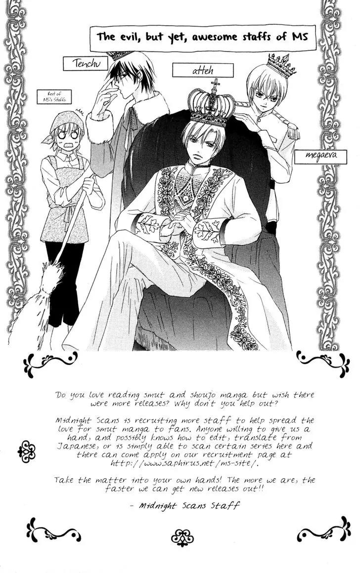 Shitsujisama to Himegoto Chapter 4.5 page 12 - Chapter 4.5
