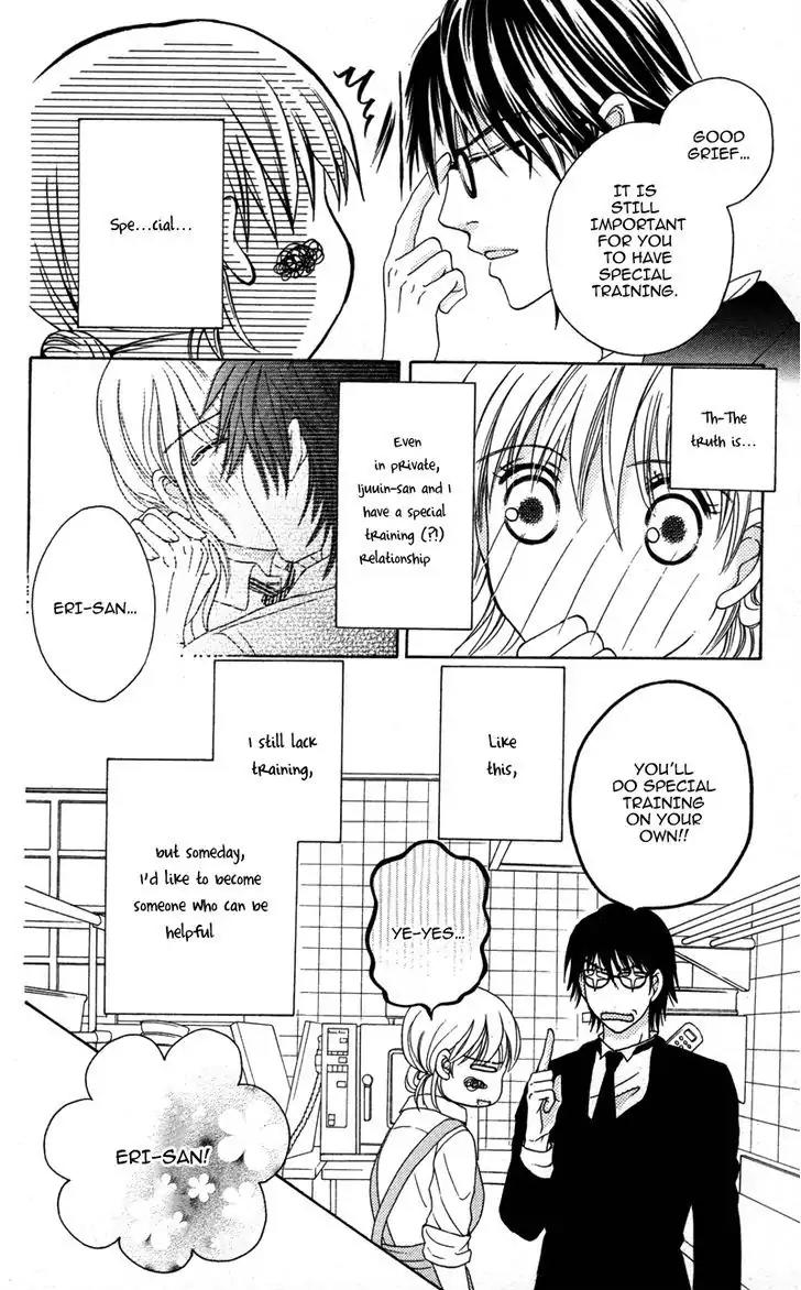 Shitsujisama to Himegoto Chapter 4 page 4 - Chapter 4