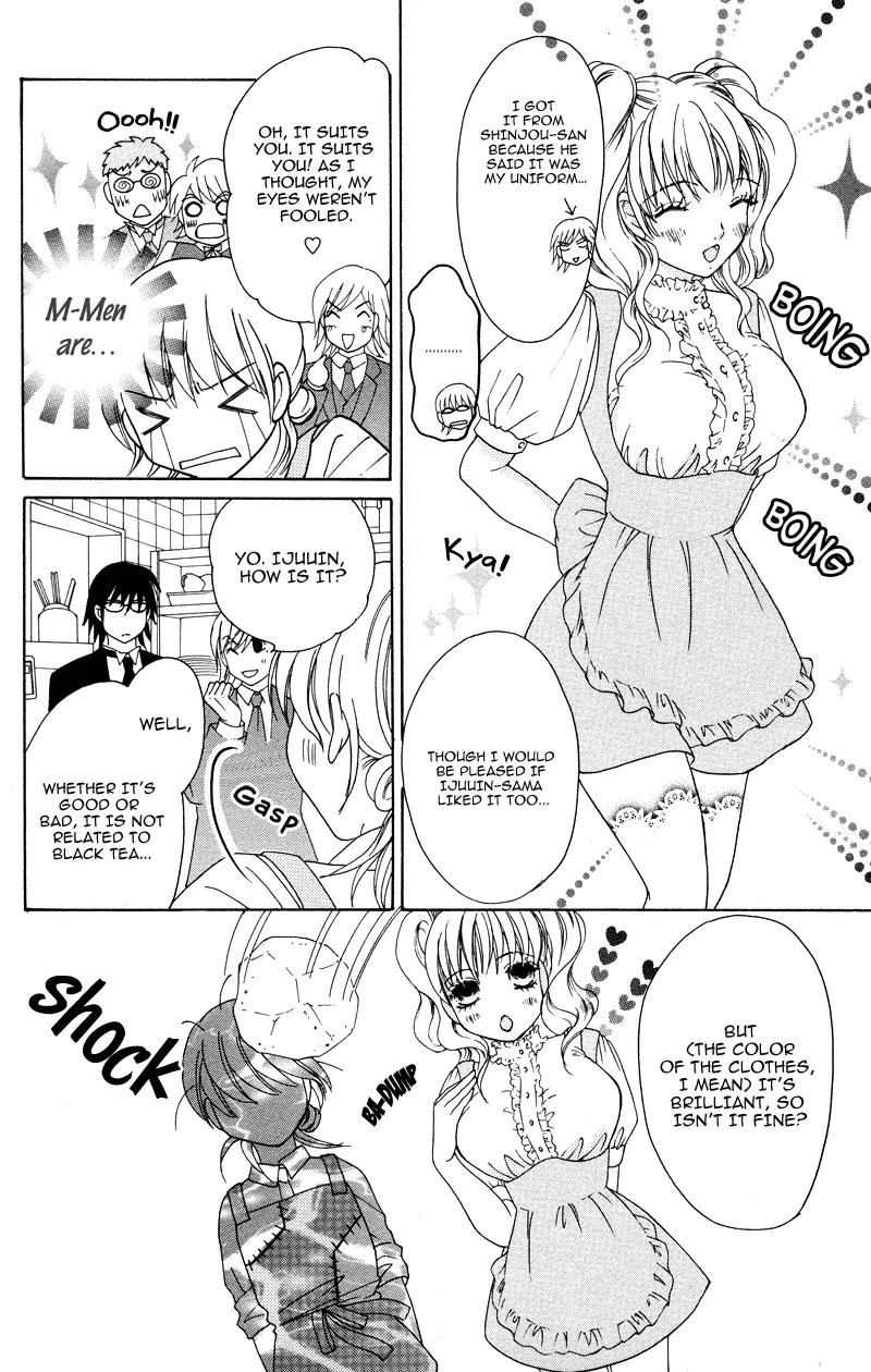 Shitsujisama to Himegoto Chapter 5 page 17 - Chapter 5