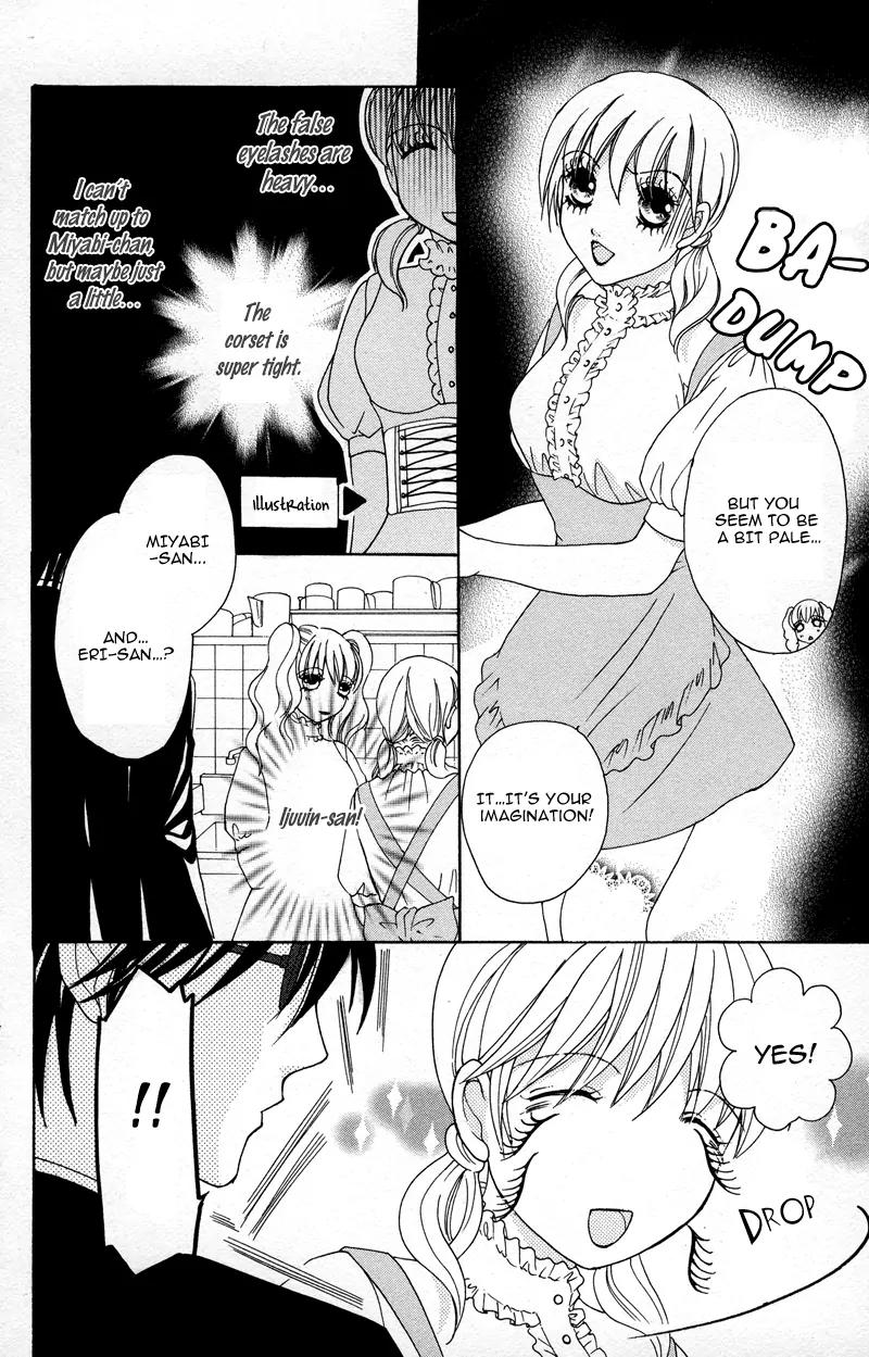 Shitsujisama to Himegoto Chapter 5 page 21 - Chapter 5