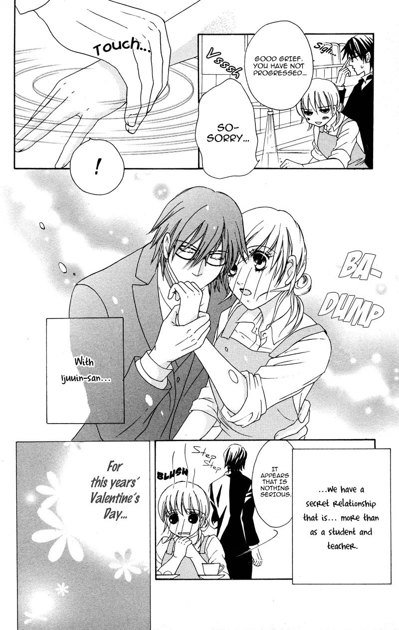 Shitsujisama to Himegoto Chapter 5 page 9 - Chapter 5