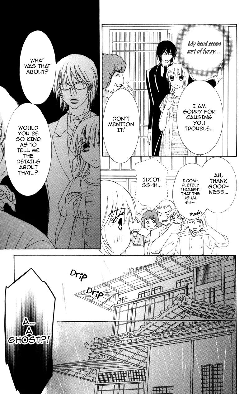 Shitsujisama to Himegoto Chapter 6 page 18 - Chapter 6