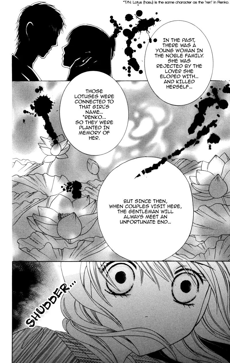 Shitsujisama to Himegoto Chapter 6 page 19 - Chapter 6