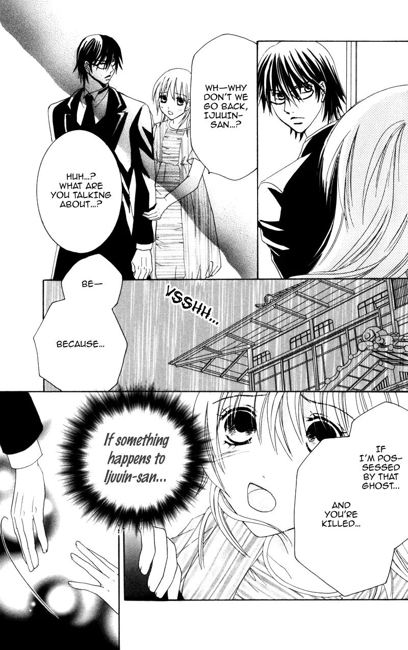 Shitsujisama to Himegoto Chapter 6 page 20 - Chapter 6