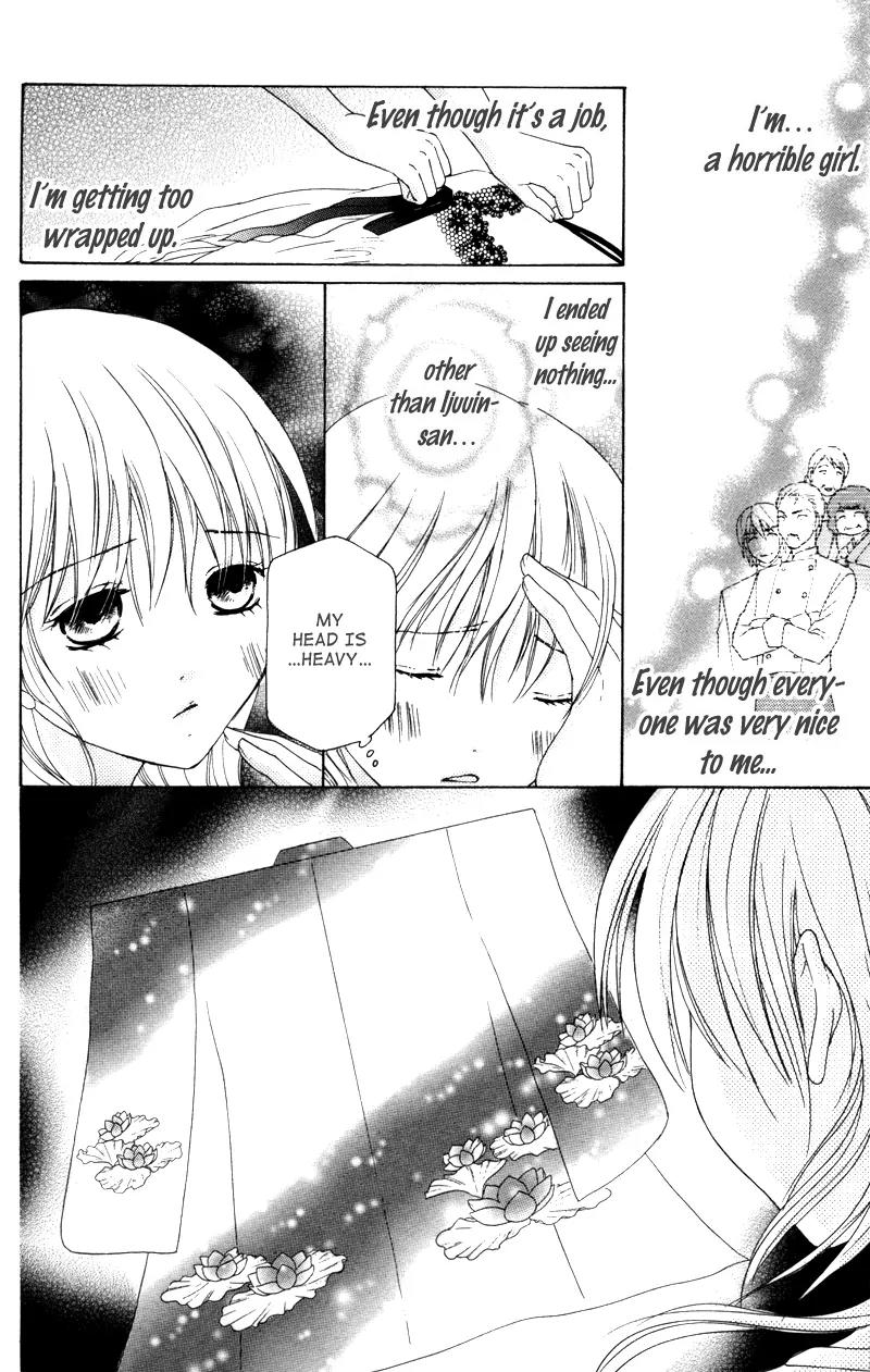 Shitsujisama to Himegoto Chapter 6 page 23 - Chapter 6