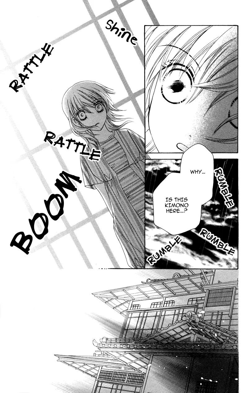 Shitsujisama to Himegoto Chapter 6 page 24 - Chapter 6