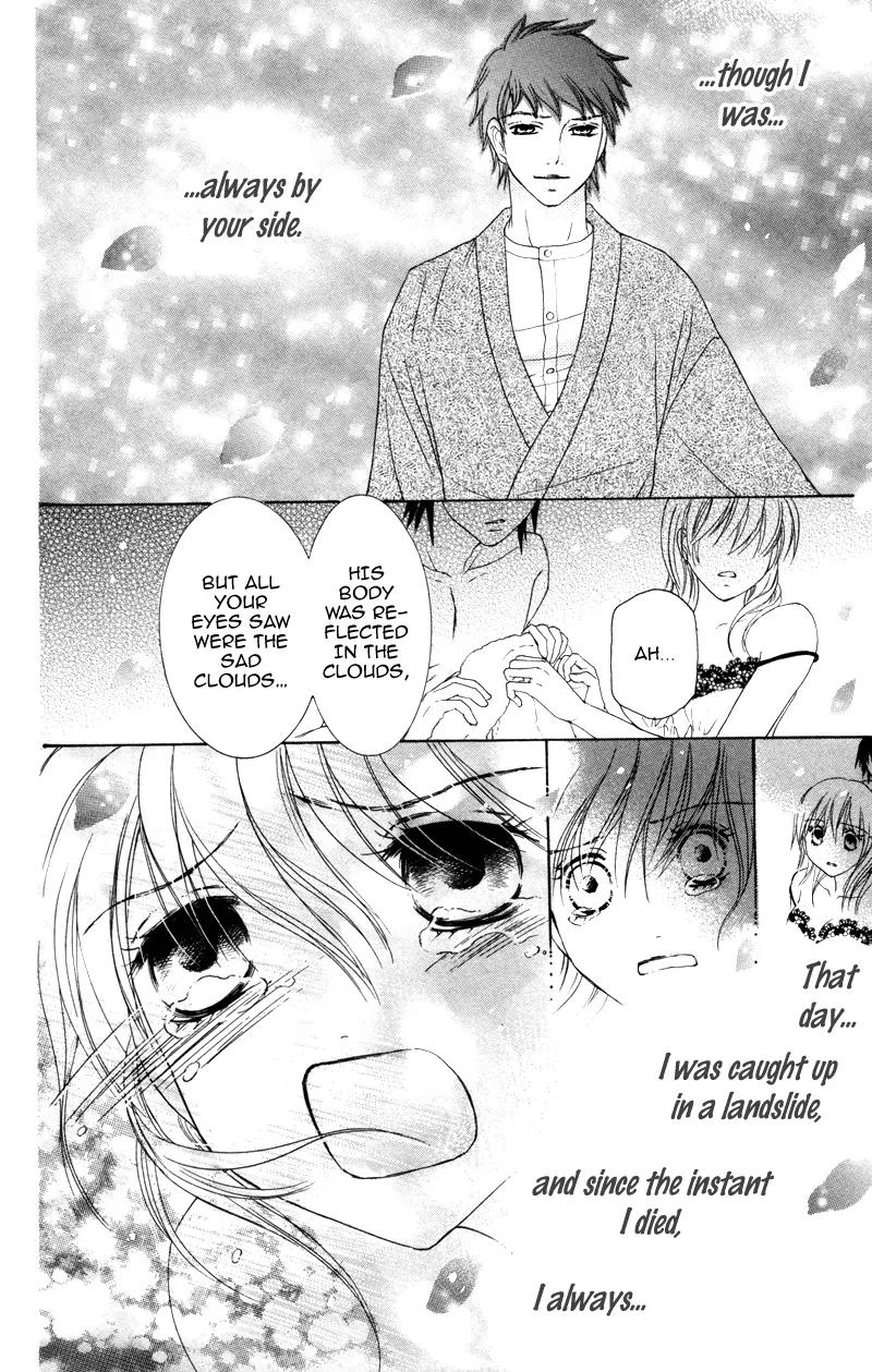Shitsujisama to Himegoto Chapter 6 page 36 - Chapter 6