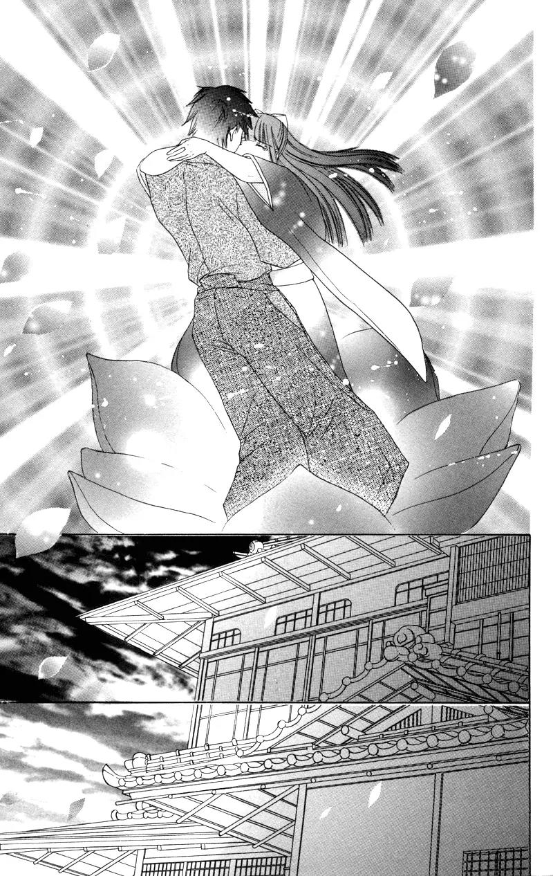 Shitsujisama to Himegoto Chapter 6 page 37 - Chapter 6