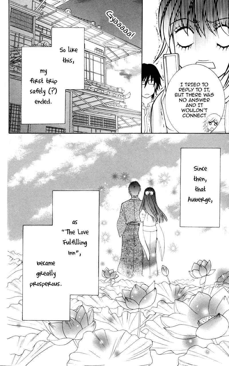 Shitsujisama to Himegoto Chapter 6 page 44 - Chapter 6