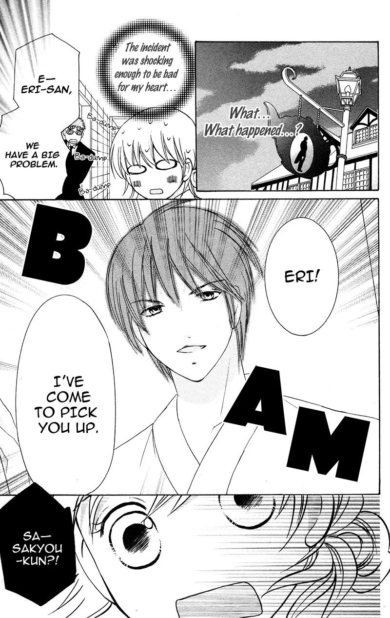 Shitsujisama to Himegoto Chapter 7 page 11 - Chapter 7