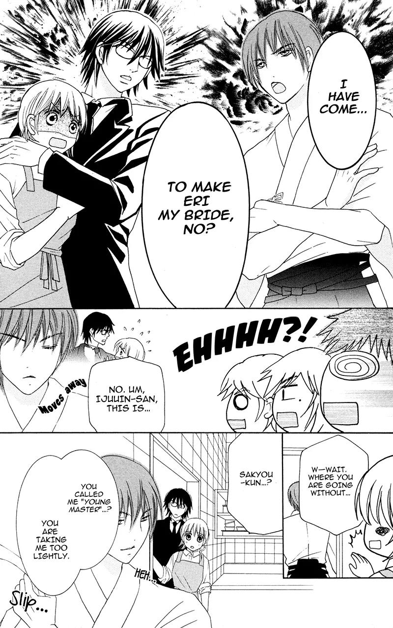 Shitsujisama to Himegoto Chapter 7 page 13 - Chapter 7
