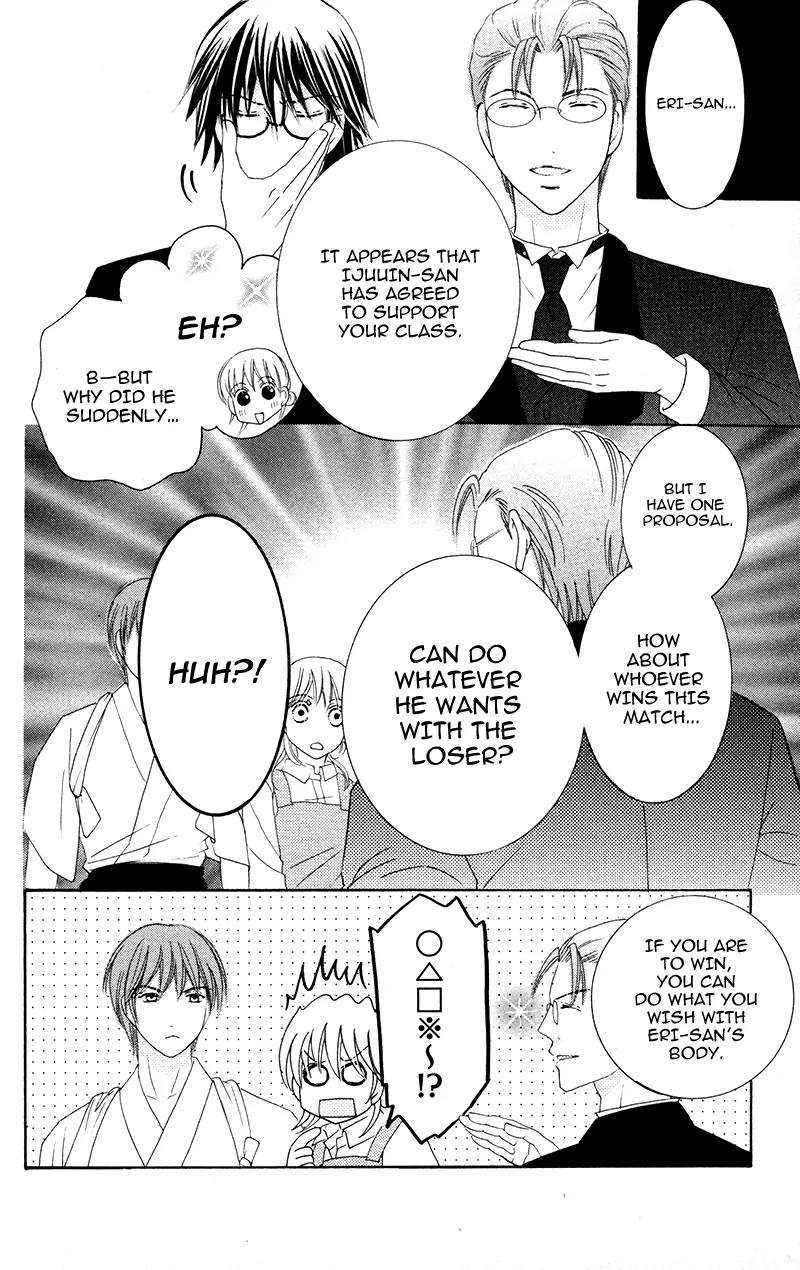 Shitsujisama to Himegoto Chapter 7 page 16 - Chapter 7