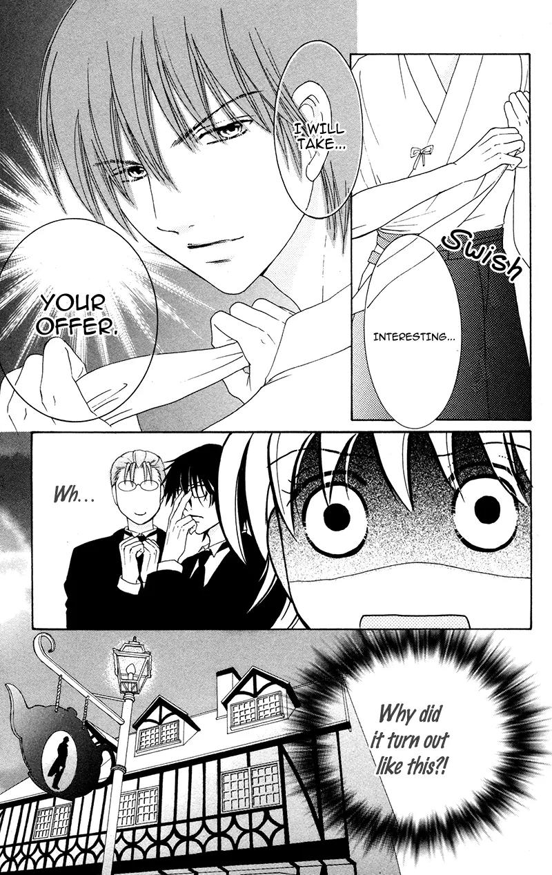 Shitsujisama to Himegoto Chapter 7 page 17 - Chapter 7