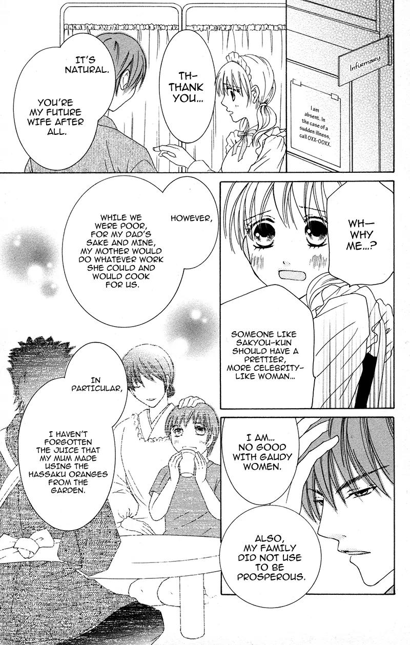 Shitsujisama to Himegoto Chapter 7 page 23 - Chapter 7
