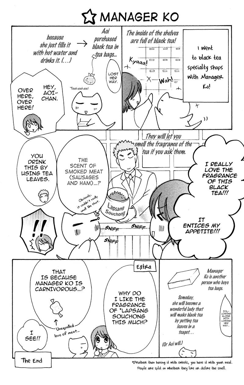 Shitsujisama to Himegoto Chapter 7 page 46 - Chapter 7
