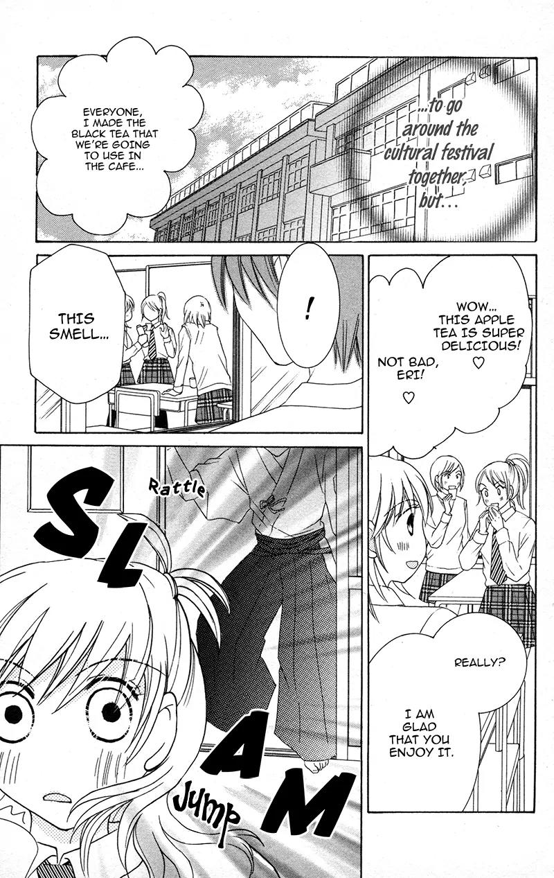 Shitsujisama to Himegoto Chapter 7 page 7 - Chapter 7