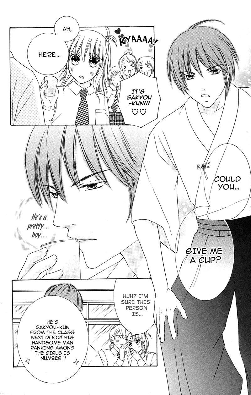 Shitsujisama to Himegoto Chapter 7 page 8 - Chapter 7