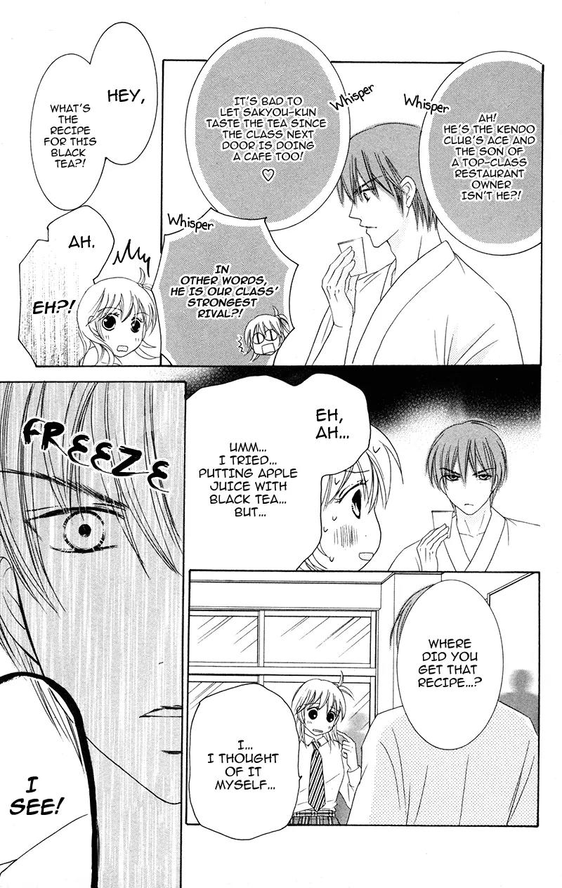 Shitsujisama to Himegoto Chapter 7 page 9 - Chapter 7