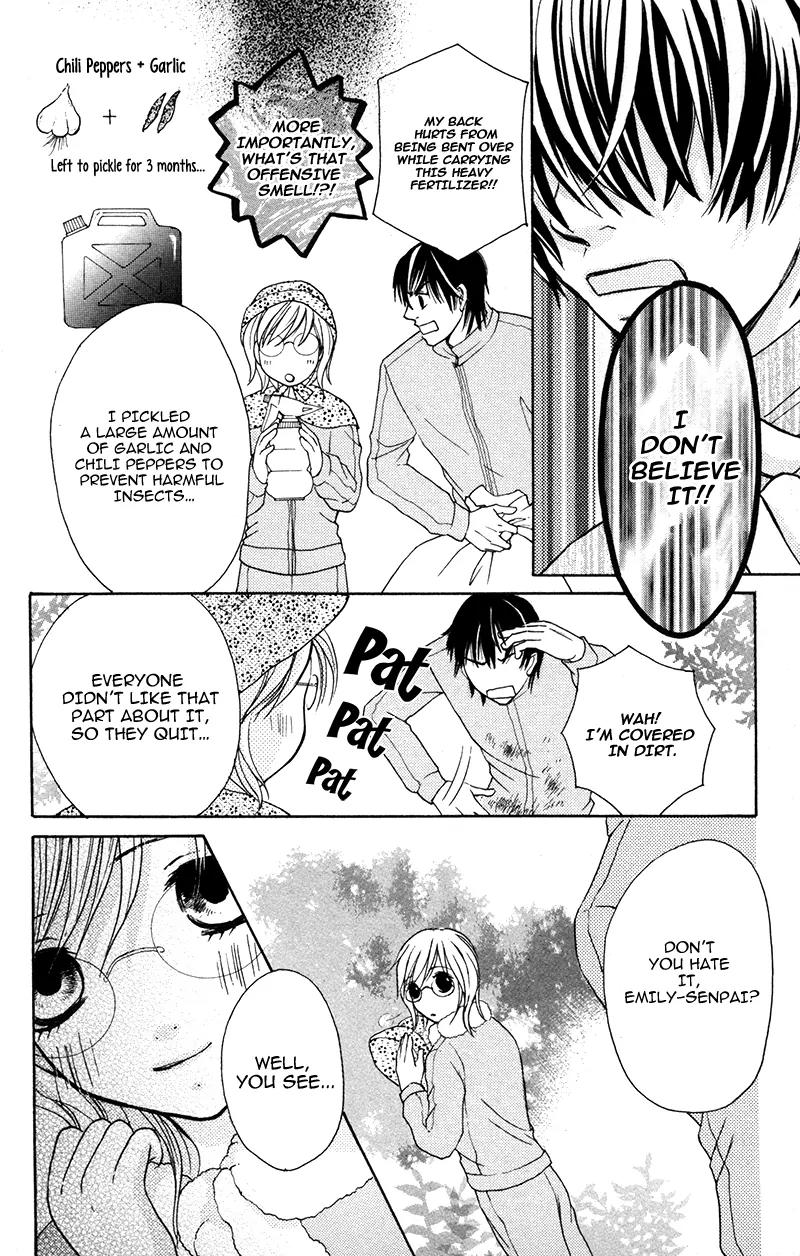 Shitsujisama to Himegoto Chapter 8 page 12 - Chapter 8: [End]