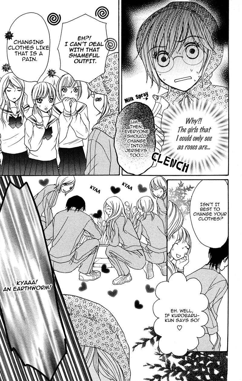 Shitsujisama to Himegoto Chapter 8 page 22 - Chapter 8: [End]