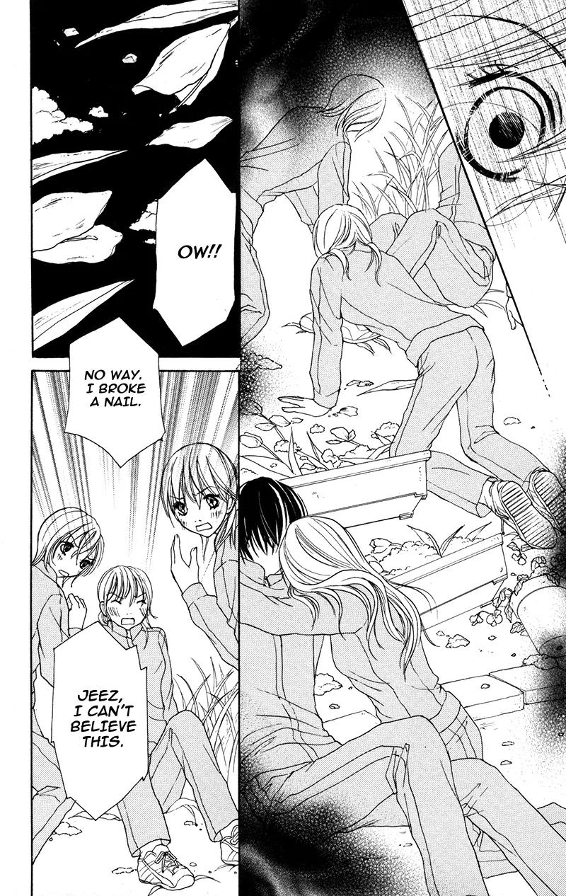 Shitsujisama to Himegoto Chapter 8 page 23 - Chapter 8: [End]
