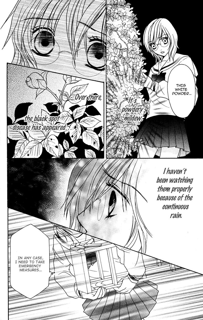 Shitsujisama to Himegoto Chapter 8 page 28 - Chapter 8: [End]