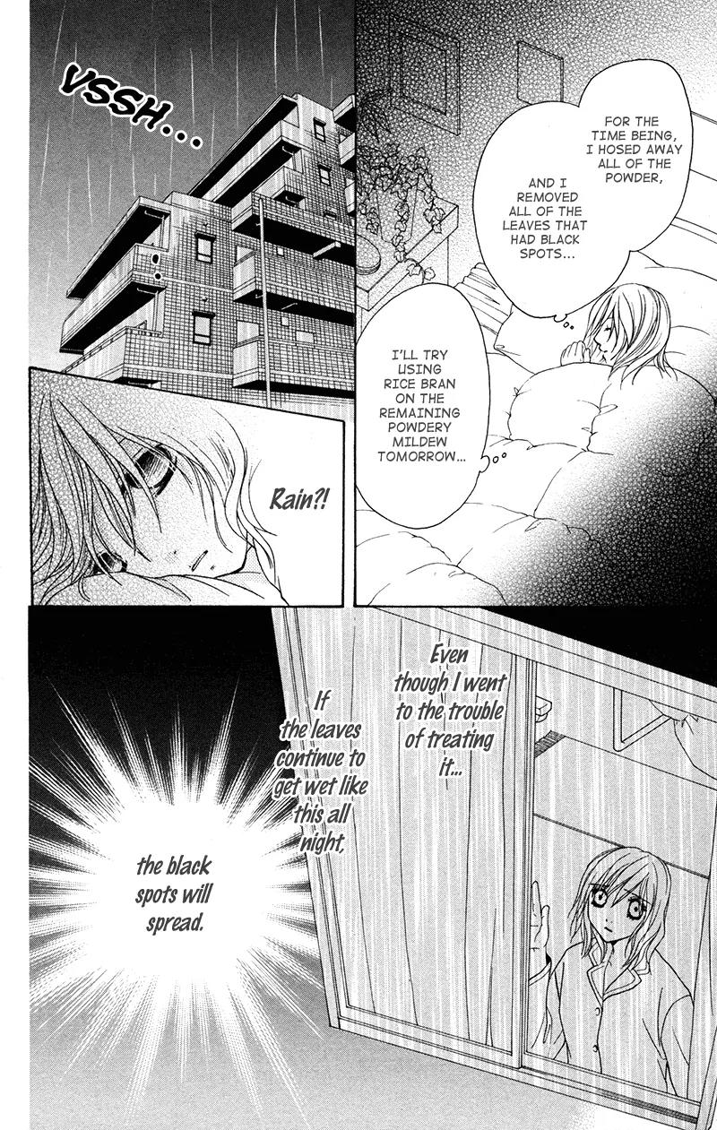 Shitsujisama to Himegoto Chapter 8 page 30 - Chapter 8: [End]