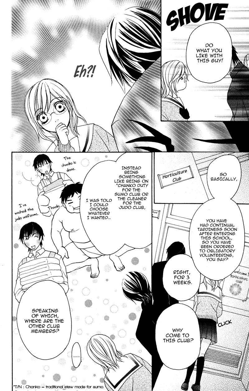 Shitsujisama to Himegoto Chapter 8 page 8 - Chapter 8: [End]