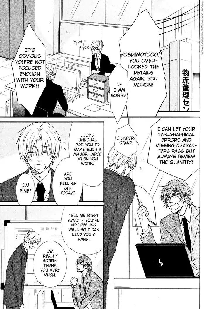 Shitsukekata = Nijuumaru Chapter 1 page 4 - Chapter 1
