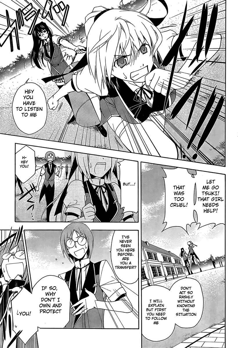 Shitsurakuen Chapter 1 page 17 - Chapter 1