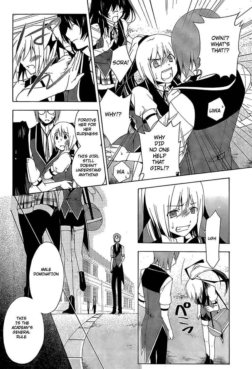 Shitsurakuen Chapter 1 page 18 - Chapter 1