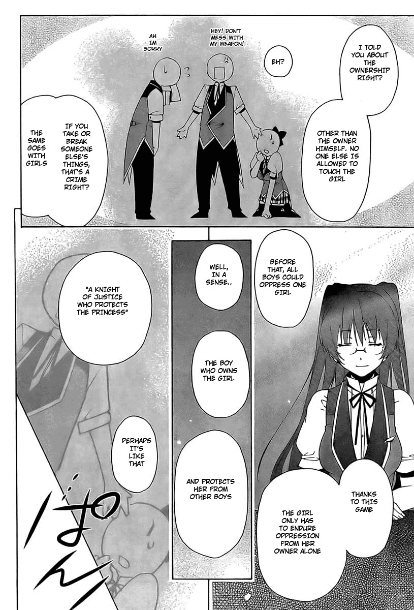 Shitsurakuen Chapter 1 page 22 - Chapter 1