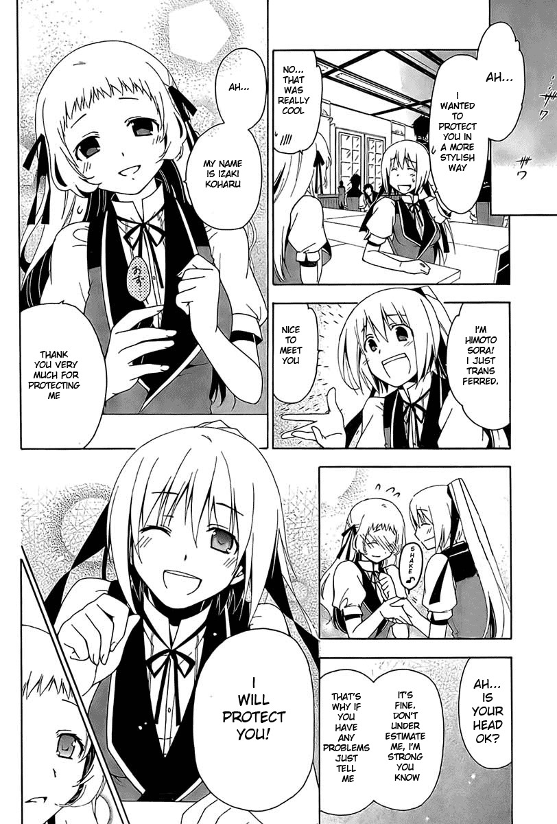 Shitsurakuen Chapter 1 page 28 - Chapter 1