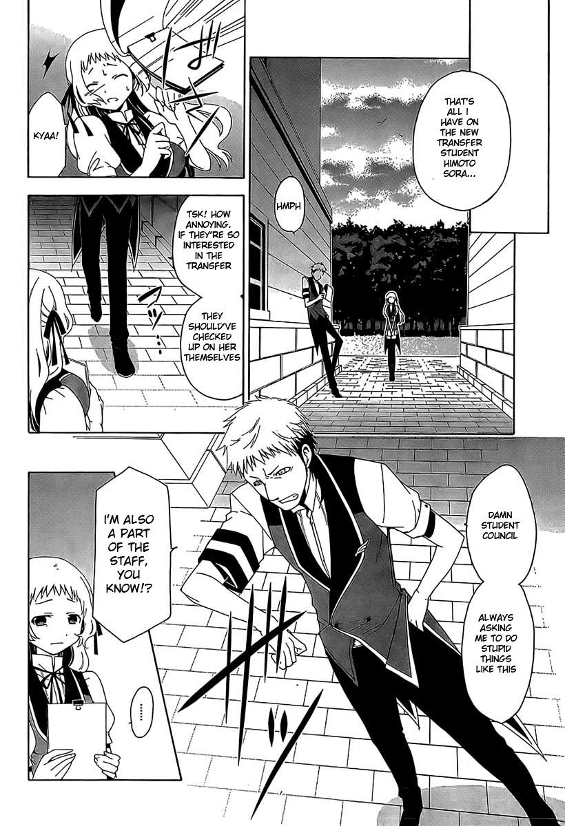 Shitsurakuen Chapter 1 page 30 - Chapter 1
