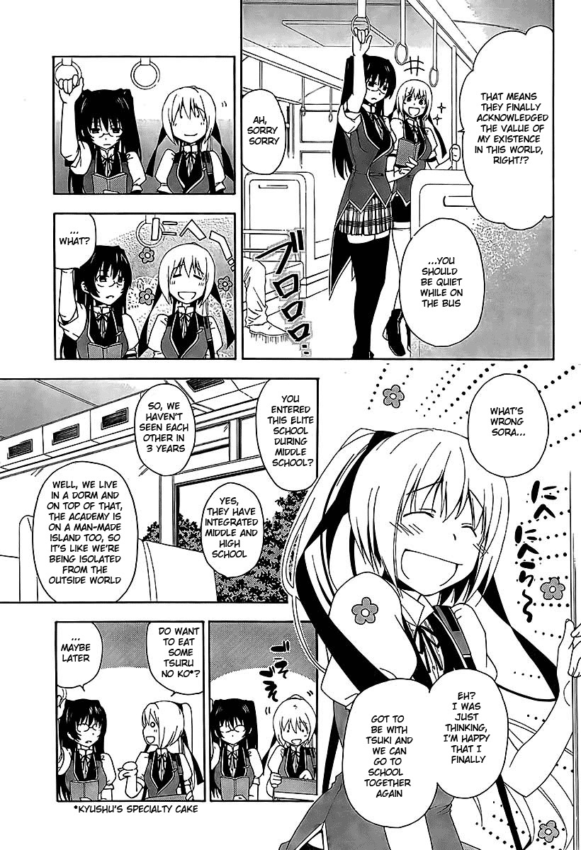 Shitsurakuen Chapter 1 page 5 - Chapter 1