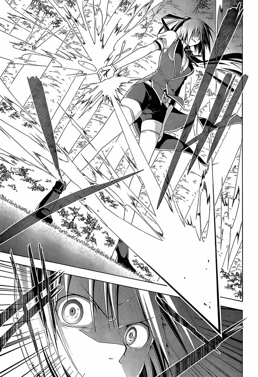 Shitsurakuen Chapter 1 page 51 - Chapter 1