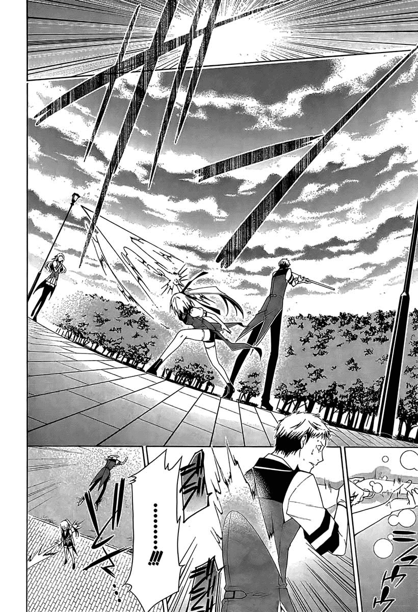 Shitsurakuen Chapter 1 page 53 - Chapter 1