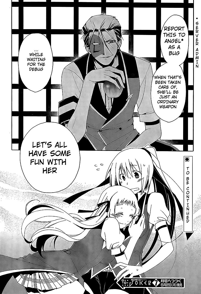 Shitsurakuen Chapter 1 page 57 - Chapter 1