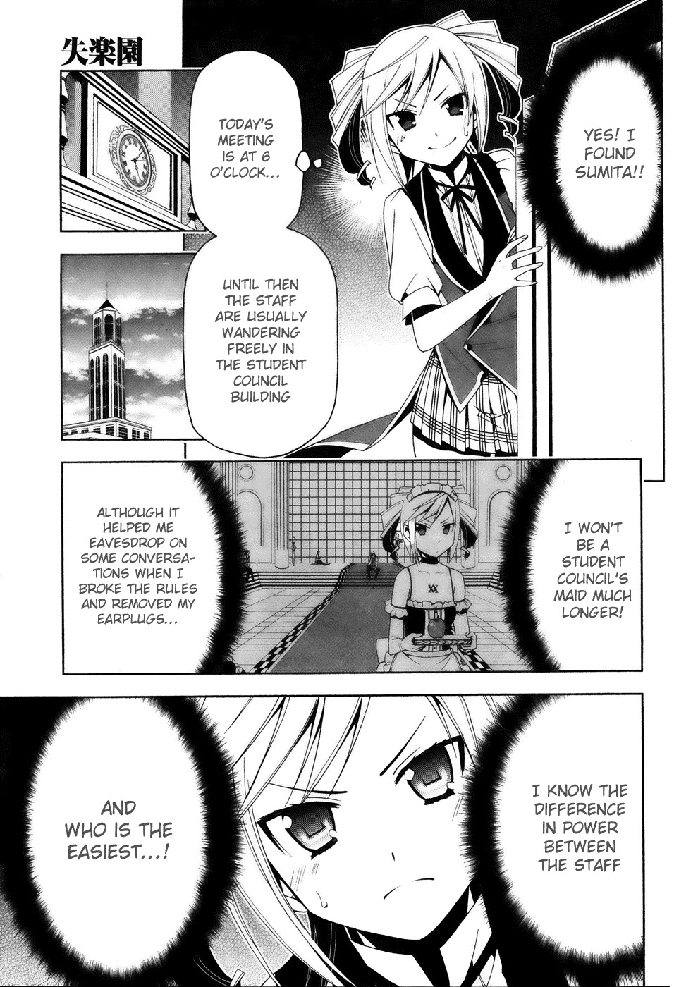 Shitsurakuen Chapter 10 page 17 - Chapter 10