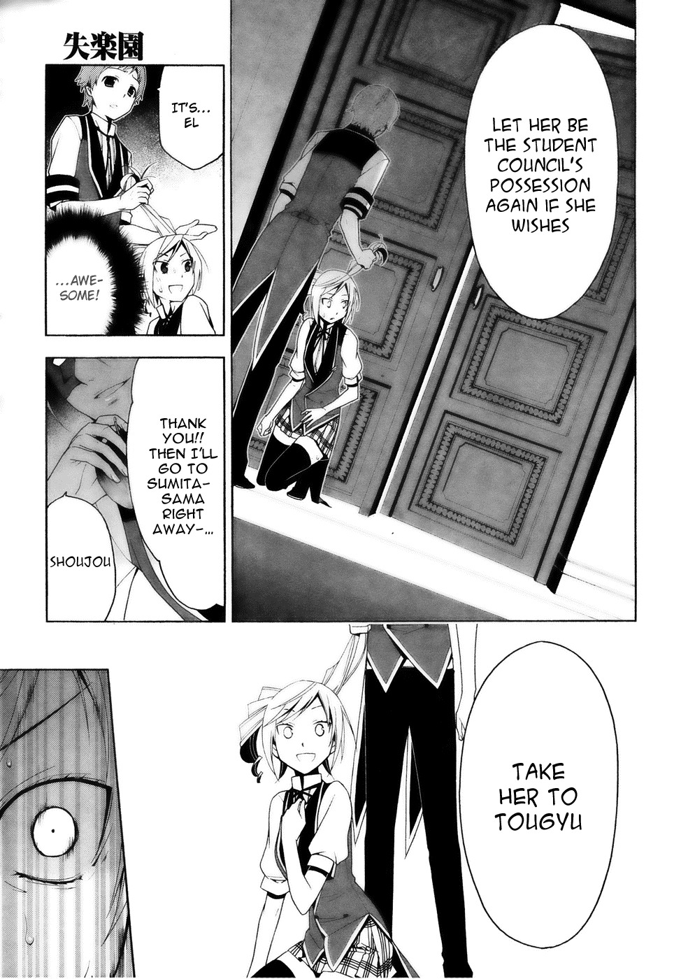 Shitsurakuen Chapter 10 page 25 - Chapter 10