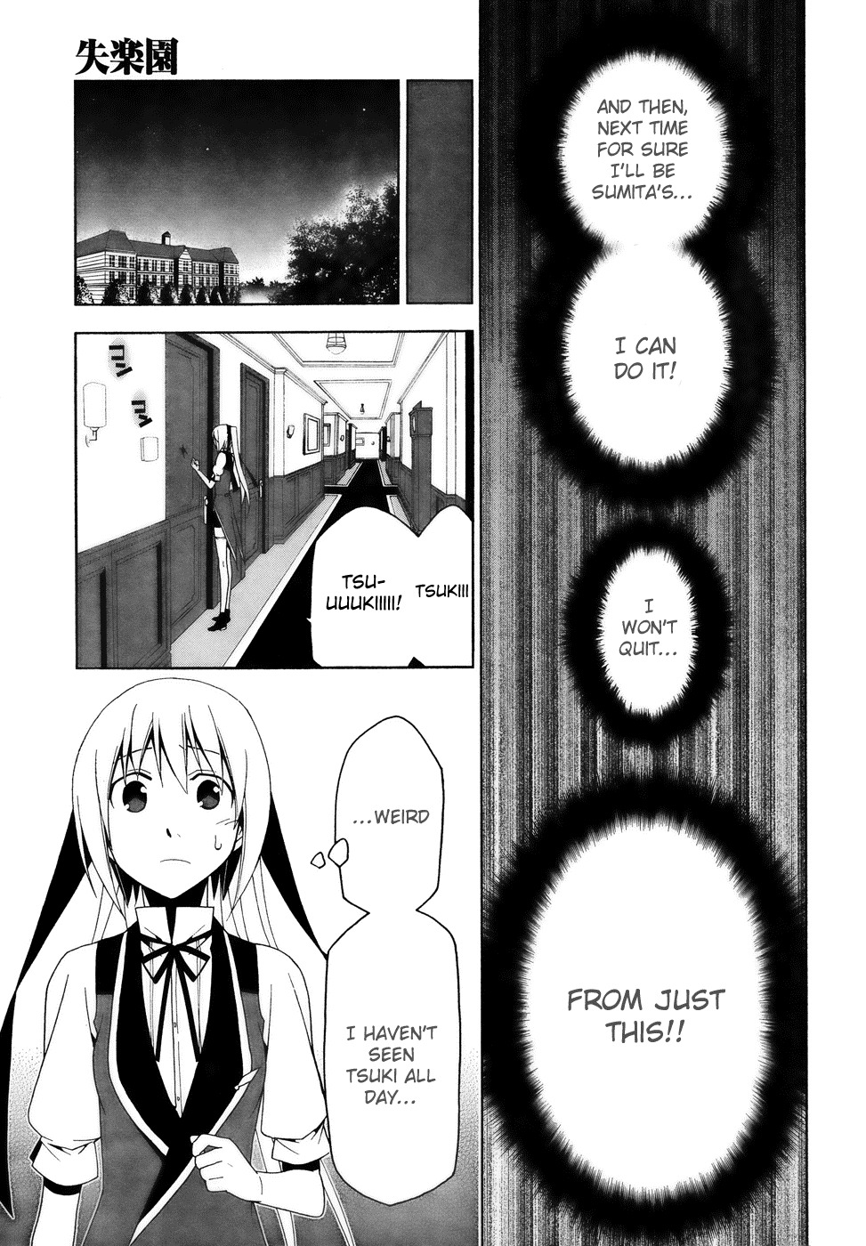 Shitsurakuen Chapter 10 page 29 - Chapter 10