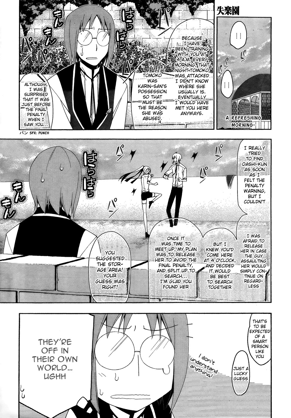 Shitsurakuen Chapter 10 page 3 - Chapter 10