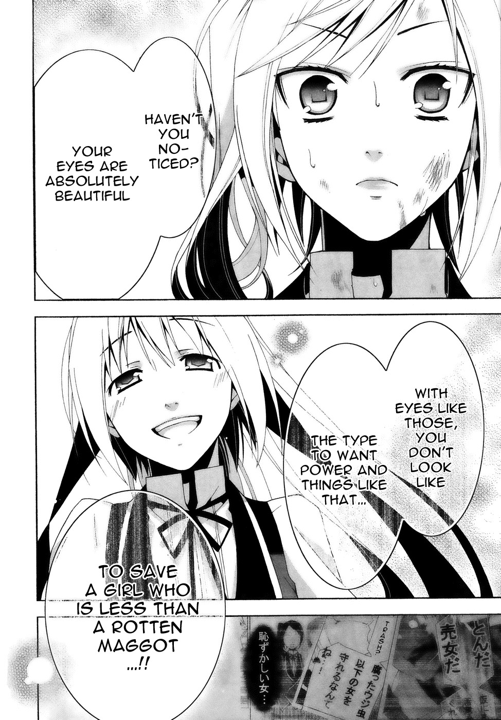 Shitsurakuen Chapter 10 page 34 - Chapter 10