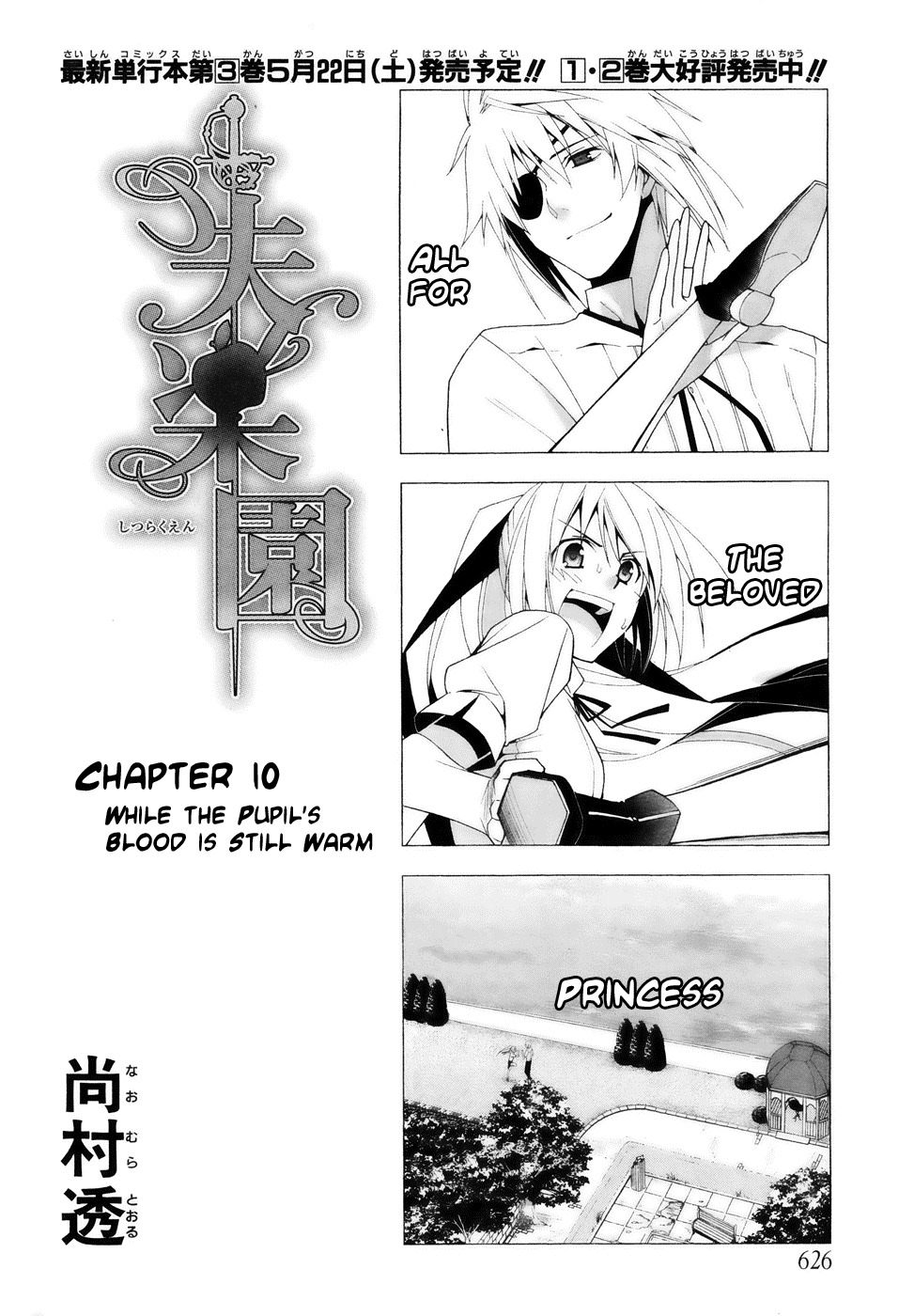 Shitsurakuen Chapter 10 page 4 - Chapter 10