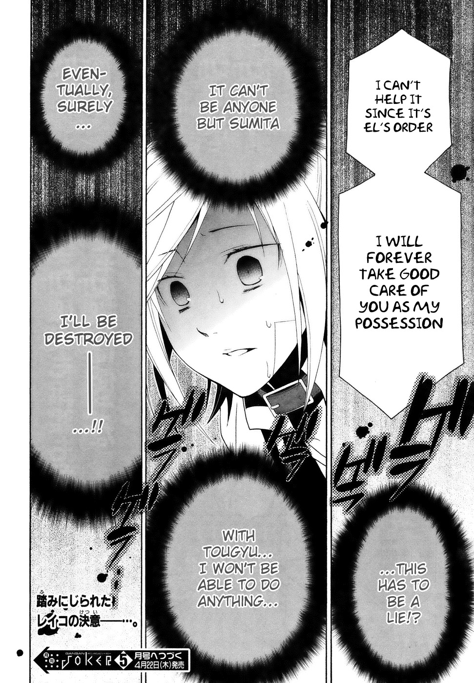 Shitsurakuen Chapter 10 page 45 - Chapter 10