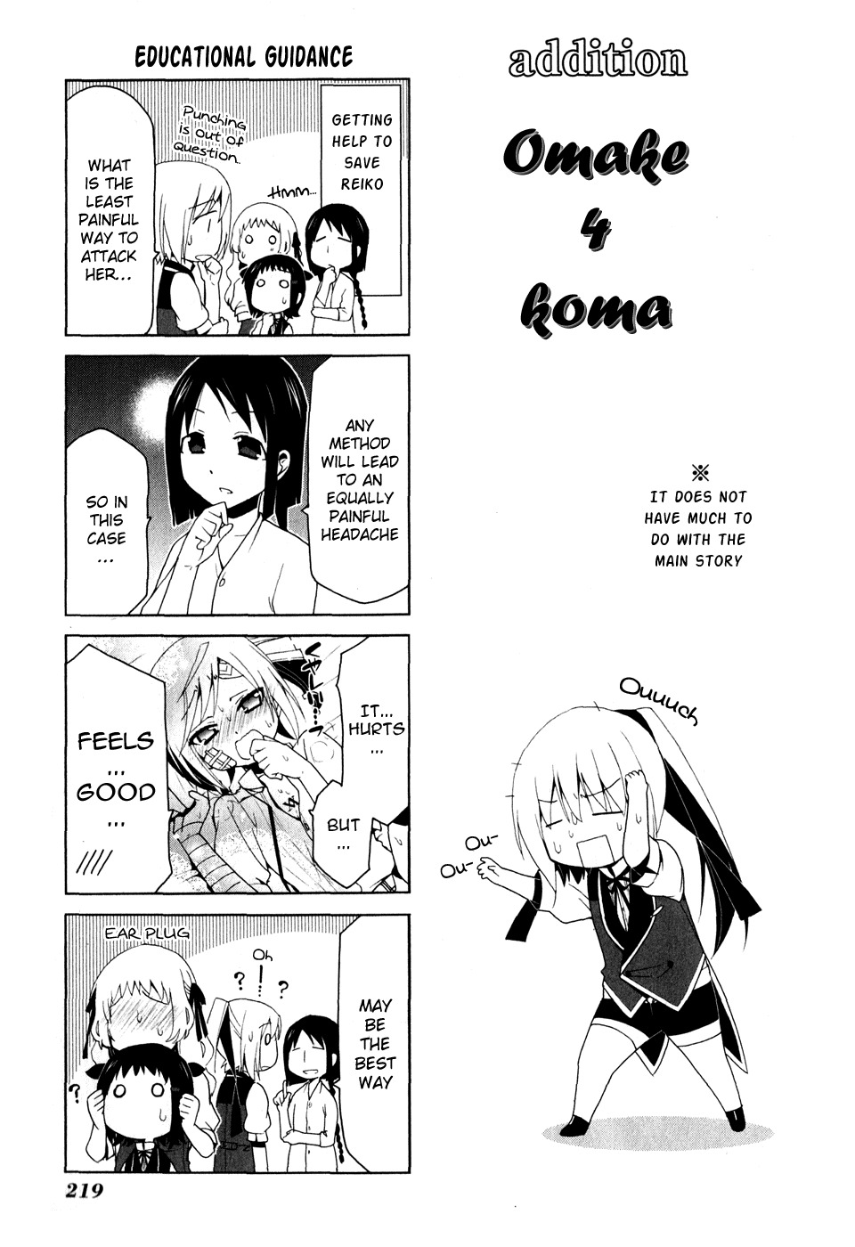 Shitsurakuen Chapter 11.5 page 6 - Chapter 11.5