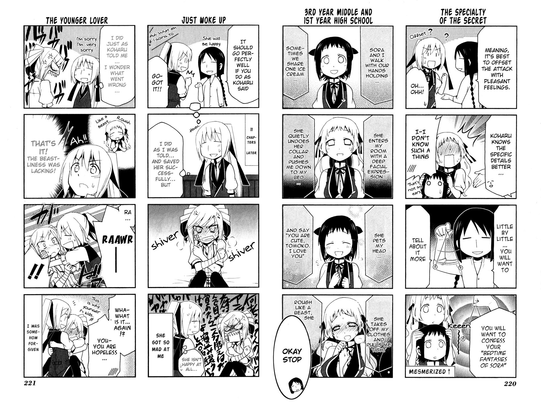 Shitsurakuen Chapter 11.5 page 7 - Chapter 11.5